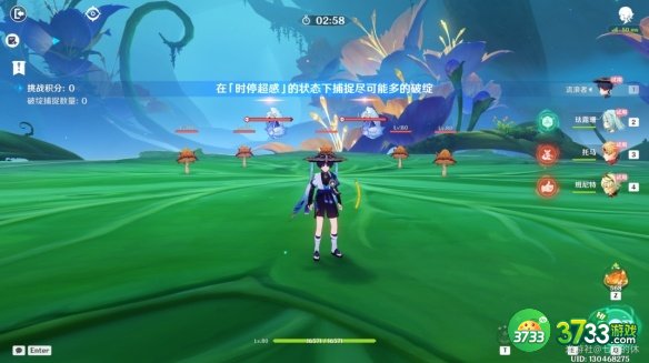 原神溢神的猜想第三关怎么过-溢神的猜想第三关通关攻略