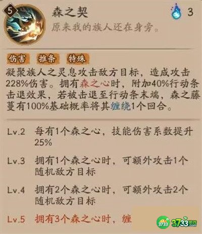 阴阳师7月新式神是谁-7月新式神介绍