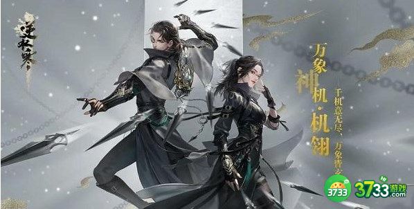 逆水寒手游食谱配方是什么- 最新菜谱配方一览