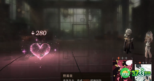 重返未来1999行动之力怎么过-行动之力攻略