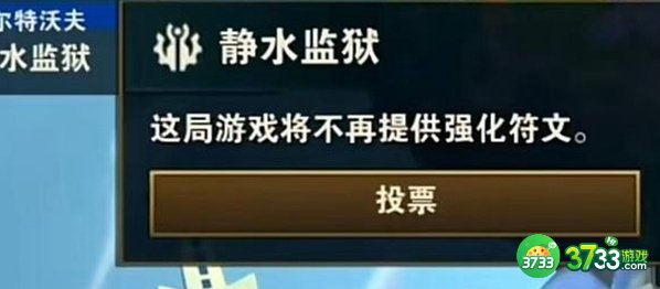 云顶之弈手游静水监狱阵容是什么-静水监狱阵容推荐一览