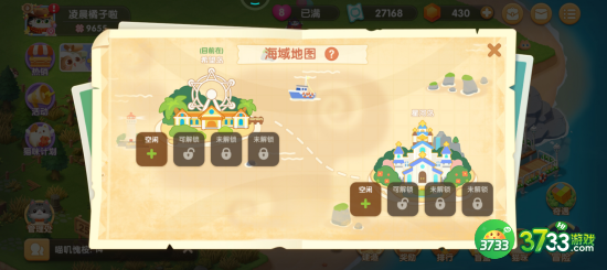 遇见喵克斯维多利亚怎么获得-维多利亚获取方法