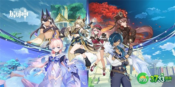 原神兑换码2023年6月最新-原神礼包码六月可用2023