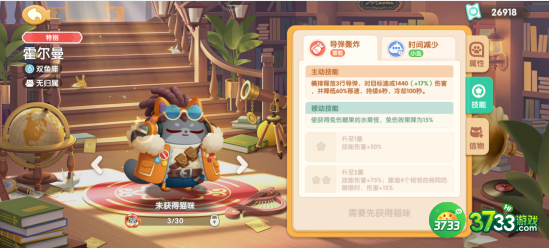 遇见喵克斯猫咪哪个最厉害-猫咪排行一览