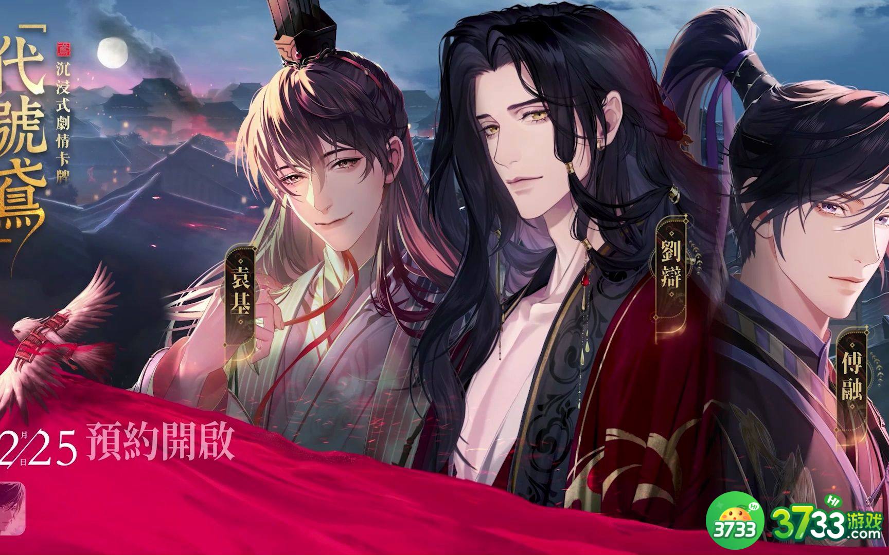 代号鸢7-19怎么三星通关-7-19三星通关阵容打法攻略