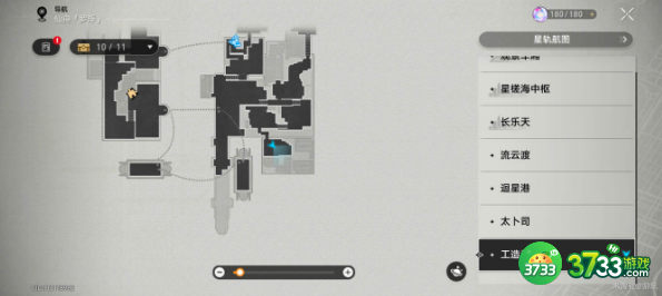 崩坏星穹铁道自投罗网成就怎么达成-自投罗网成就攻略