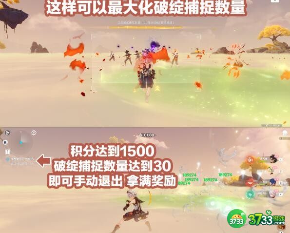 原神溢神的猜想攻略大全-原神溢神的猜想怎么玩