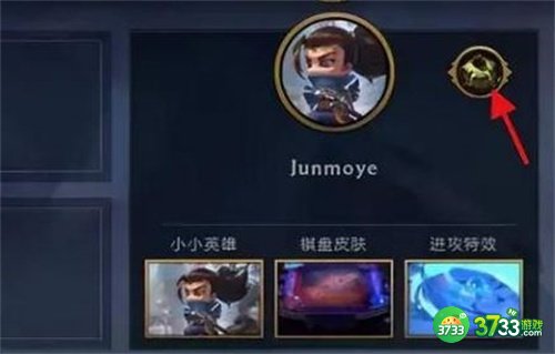 云顶之弈手游英雄传说之力怎么选择-英雄传说之力选择方法