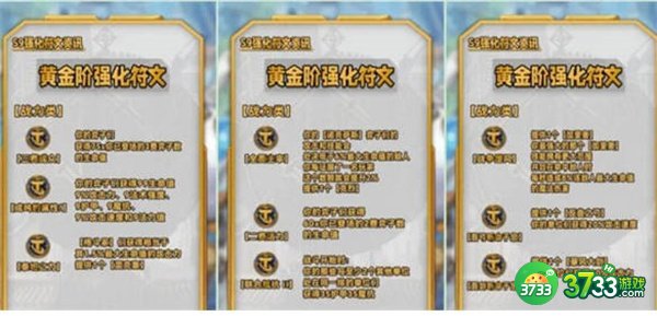 云顶之弈手游S9海克斯有哪些-S9海克斯图鉴汇总