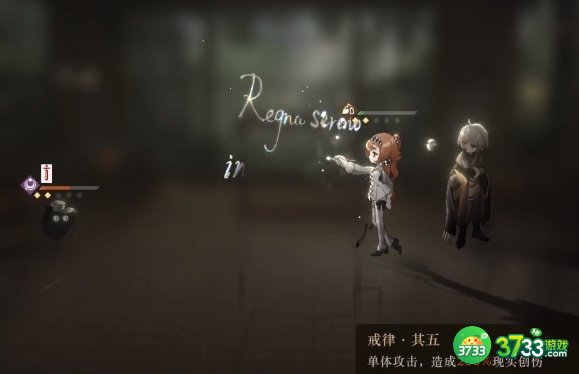 重返未来1999律的调教1怎么通关-律的调教1通关攻略