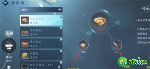 逆水寒手游身份玩法怎么玩-身份玩法详细攻略