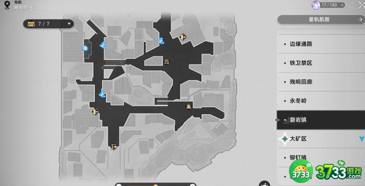 崩坏星穹铁道岩烧洞螈怎么获得-岩烧洞螈获取攻略