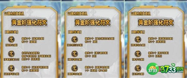 云顶之弈手游S9海克斯有哪些-S9海克斯图鉴汇总