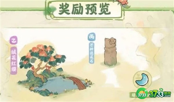 桃源深处有人家黄梅芒种活动怎么玩-黄梅芒种活动全攻略