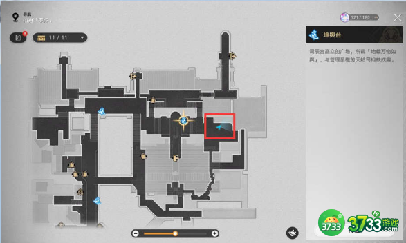 崩坏星穹铁道轻雨浥尘书籍位置在哪-轻雨浥尘书籍位置介绍