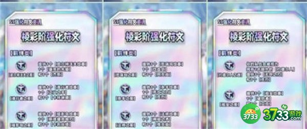 云顶之弈手游S9海克斯有哪些-S9海克斯图鉴汇总