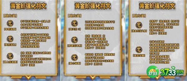 云顶之弈手游S9海克斯有哪些-S9海克斯图鉴汇总