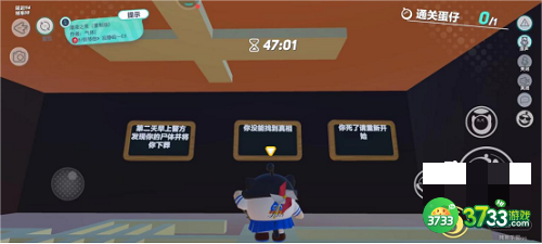 蛋仔派对凄凌之夜怎么过-凄凌之夜通关攻略