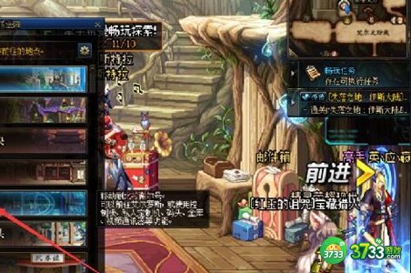 DNF风暴幽城位置在哪里-风暴幽城位置介绍