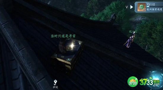 《逆水寒手游》心眼无量获取方法介绍 逆水寒手游心眼无量怎么获取-心眼无量获取方法介绍