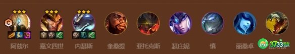 金铲铲之战s9恕瑞玛九五怎么玩-s9恕瑞玛九五阵容搭配攻略