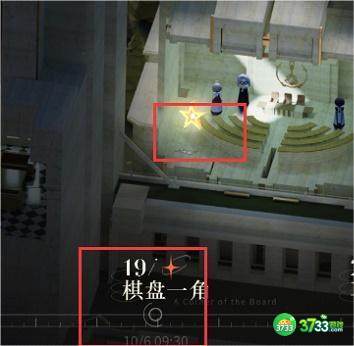 重返未来1999第四章隐藏任务怎么过-第四章隐藏任务攻略