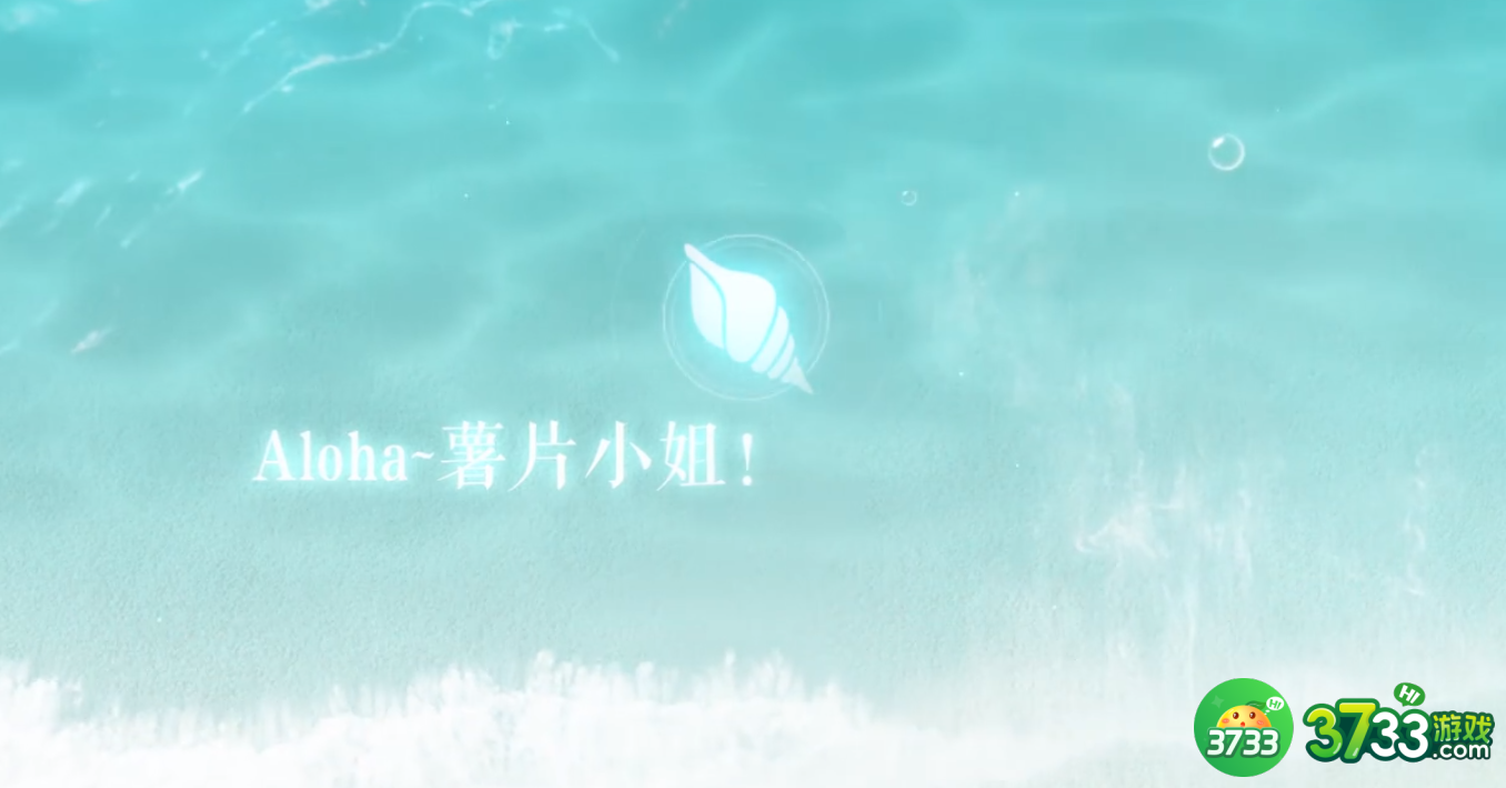 恋与制作人互动电话怎么预约-互动电话预约教程