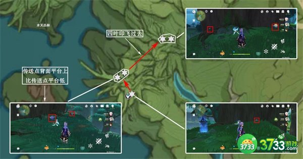 《原神》树王圣体菇采集地点一览