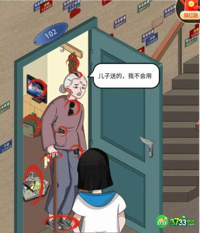 文字王者求助的奶奶怎么过-帮不帮老奶奶通关攻略抖音