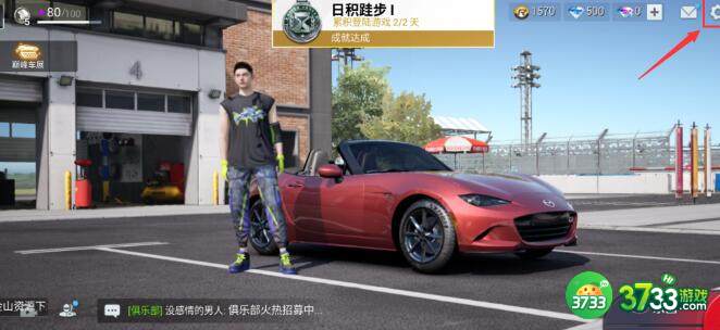 巅峰极速公测兑换码有哪些-公测兑换码汇总