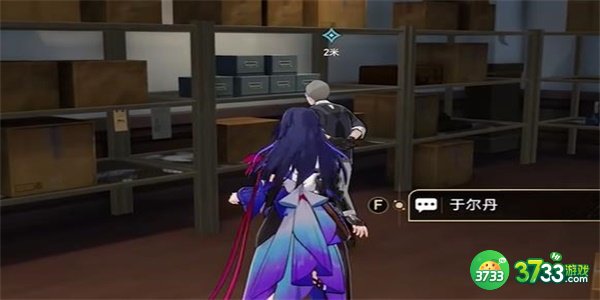 崩坏星穹铁道藏品收集油画其一怎么完成-藏品收集油画其一流程