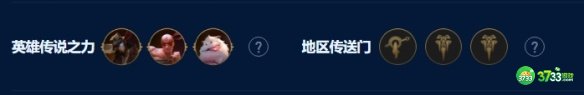 《金铲铲之战》诺克双C阵容玩法攻略 金铲铲之战诺克双C阵容怎么玩-诺克双C阵容玩法攻略