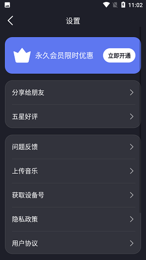 dofm情侣飞行棋ios苹果版