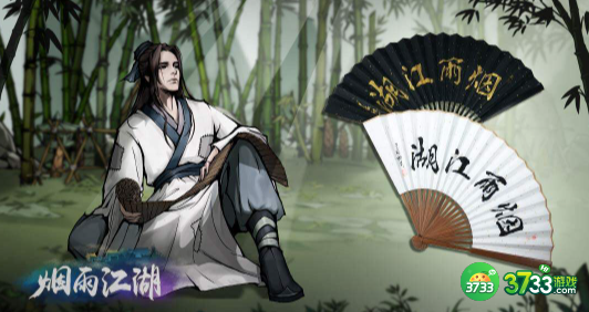 1686731239323411.png 烟雨江湖辉月神功技能效果怎么样-辉月神功技能效果一览