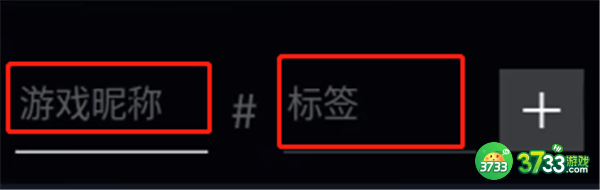 无畏契约怎么加好友-加好友方法