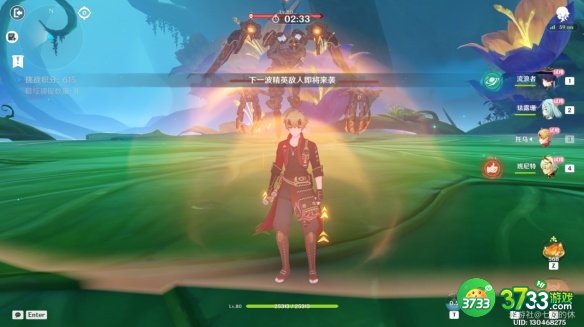 原神溢神的猜想第三关怎么过-溢神的猜想第三关通关攻略