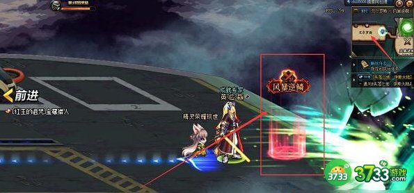 DNF风暴幽城位置在哪里-风暴幽城位置介绍