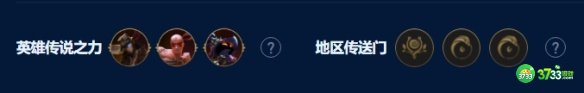 《金铲铲之战》暴扣诺手阵容玩法攻略 金铲铲之战暴扣诺手阵容怎么玩-暴扣诺手阵容玩法攻略