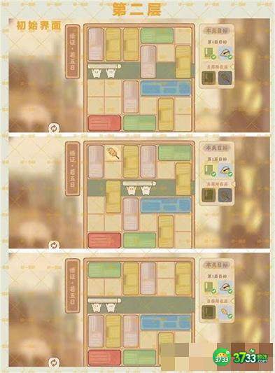 桃源深处有人家悟证若五日怎么过-悟证若五日通关攻略