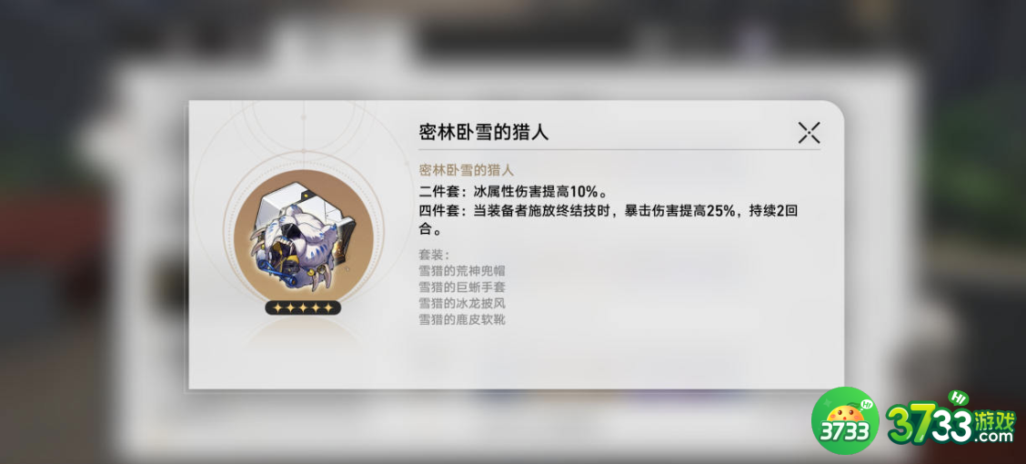 崩坏星穹铁道三月七追击大招流怎么玩-三月七追击大招流搭配建议