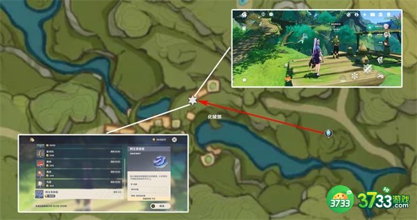 《原神》树王圣体菇采集地点一览