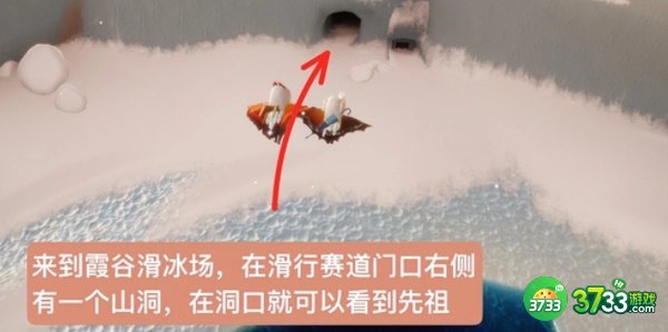 光遇6月22日复刻先祖在哪里-6月22日复刻先祖位置一览