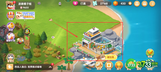 遇见喵克斯维多利亚怎么获得-维多利亚获取方法