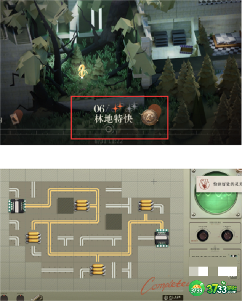 重返未来1999第四章隐藏任务怎么过-第四章隐藏任务攻略