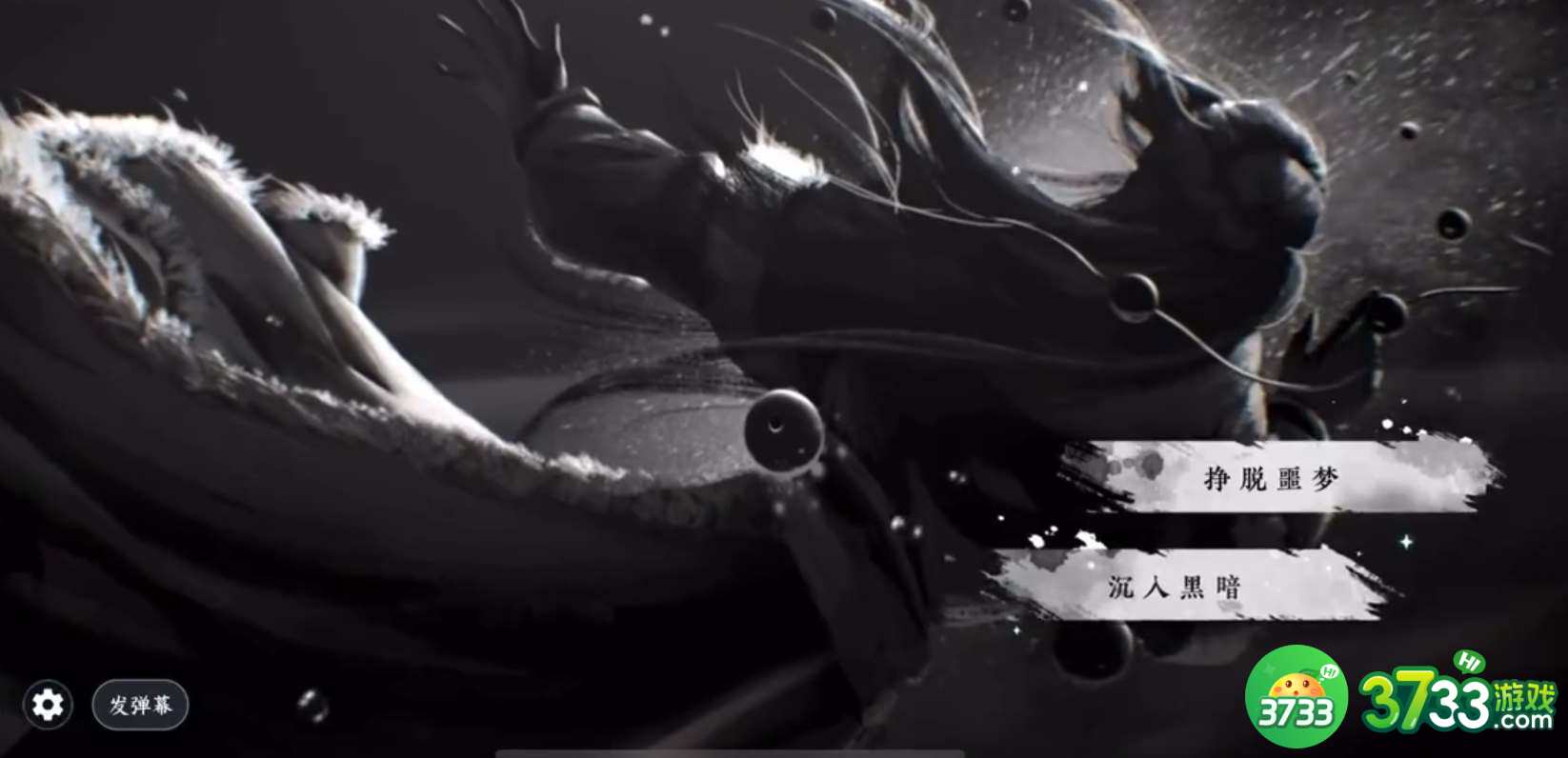 逆水寒手游隐藏黑白发型佩戴效果怎么样-隐藏黑白发型佩戴效果介绍