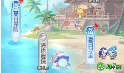 梦幻西游网页版清凉一夏怎么过-清凉一夏攻略详情