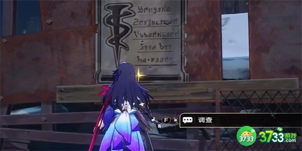 崩坏星穹铁道漫藏海盗其一怎么完成-漫藏海盗其一攻略