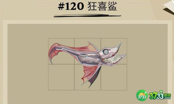 渔帆暗涌狂喜鲨在哪里-狂喜鲨位置一览