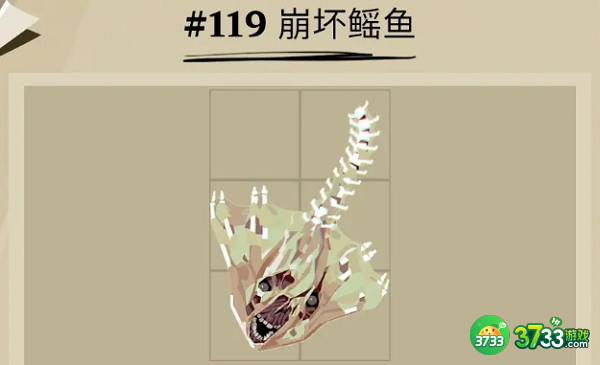 渔帆暗涌崩坏鳐鱼在哪里-崩坏鳐鱼位置一览