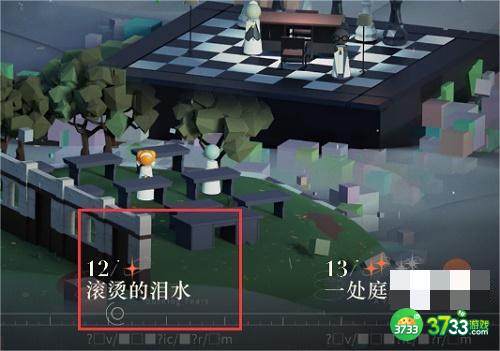 重返未来1999第三章隐藏任务怎么过-第三章隐藏任务攻略